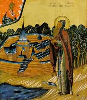 Преподобный Антоний Дымский, 17 век